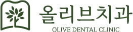 Olive Dental Clinic | Bisandong dental clinic